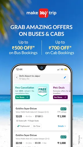 Скриншот 5 — MakeMyTrip: Hotel, Flight, Bus