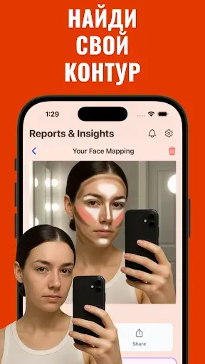 Скриншот 3 — Makeup Check AI - ИИ Макияж