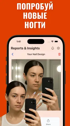Скриншот 4 — Makeup Check AI - ИИ Макияж