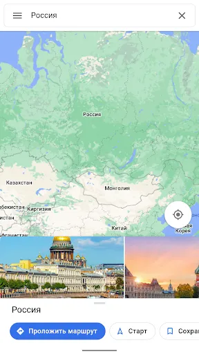 Скриншот 5 — Страны
