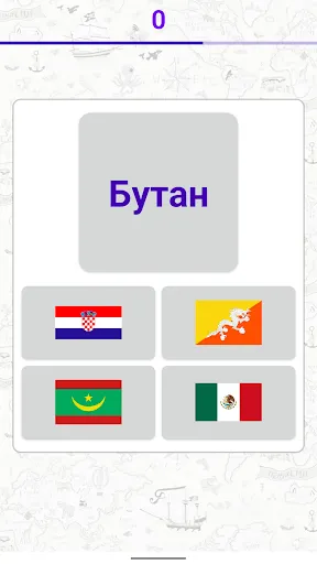 Скриншот 7 — Страны