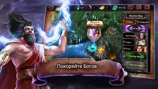 Скриншот 1 — ККИ Runestrike