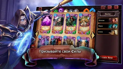 Скриншот 4 — ККИ Runestrike