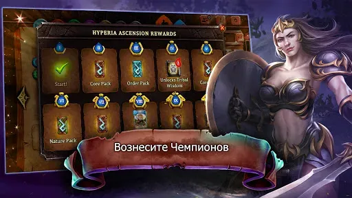 Скриншот 5 — ККИ Runestrike