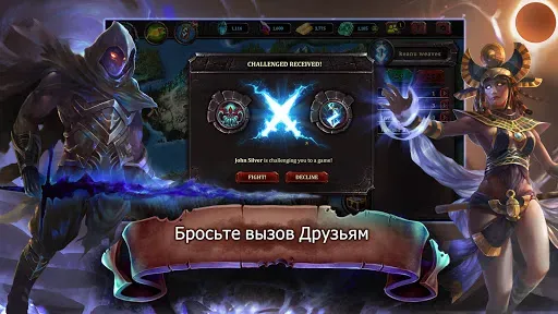 Скриншот 6 — ККИ Runestrike