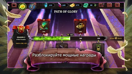 Скриншот 7 — ККИ Runestrike