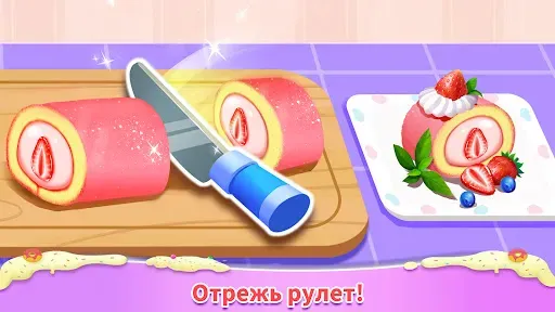 Скриншот 2 — Мал. панда: пекарня