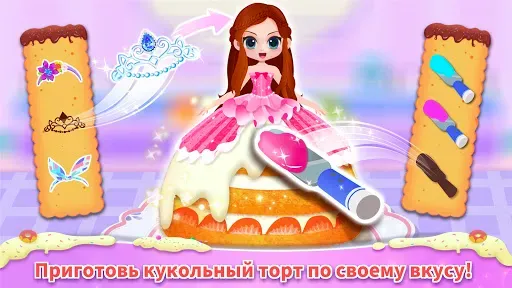 Скриншот 3 — Мал. панда: пекарня