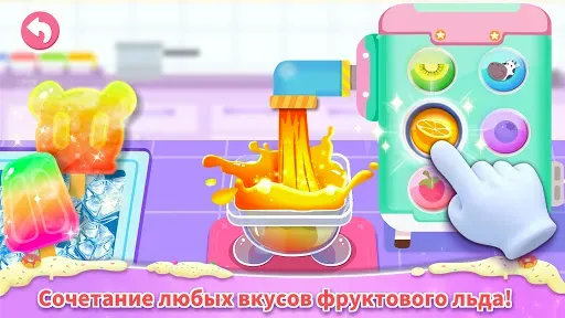 Скриншот 5 — Мал. панда: пекарня