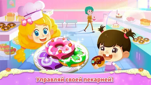 Скриншот 6 — Мал. панда: пекарня