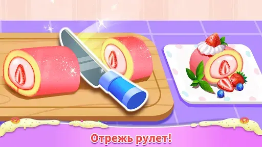 Скриншот 7 — Мал. панда: пекарня