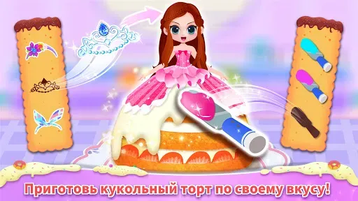 Скриншот 8 — Мал. панда: пекарня