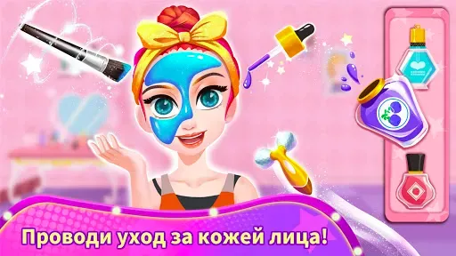 Скриншот 2 — Маленькая панда: Модель