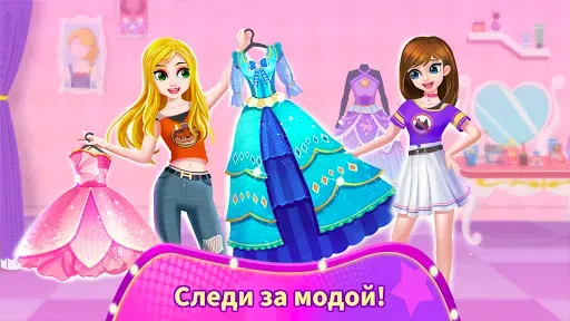 Скриншот 3 — Маленькая панда: Модель