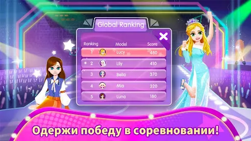 Скриншот 5 — Маленькая панда: Модель