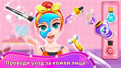 Скриншот 7 — Маленькая панда: Модель