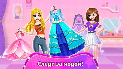 Скриншот 8 — Маленькая панда: Модель