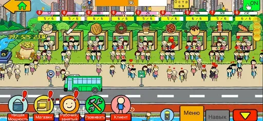 Скриншот 2 — Нищая жизнь 3 - Shop Tycoon