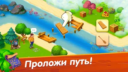 Скриншот 1 — Farm Bay