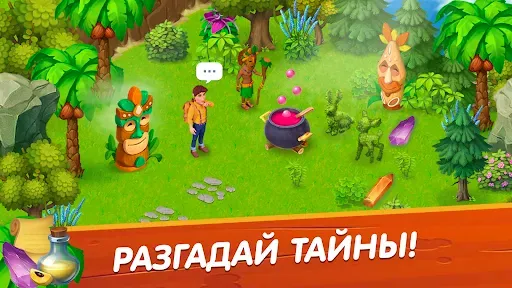Скриншот 2 — Farm Bay