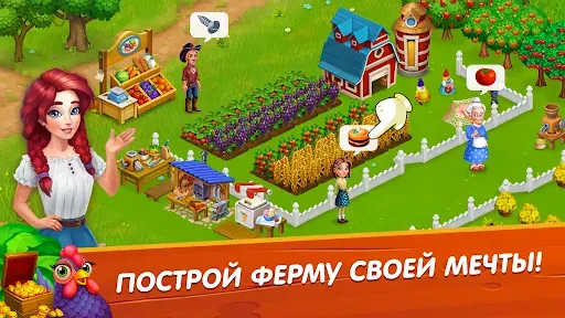 Скриншот 3 — Farm Bay