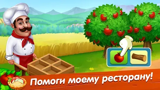 Скриншот 5 — Farm Bay