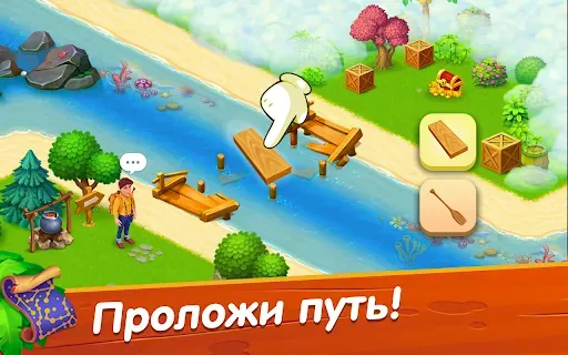 Скриншот 6 — Farm Bay