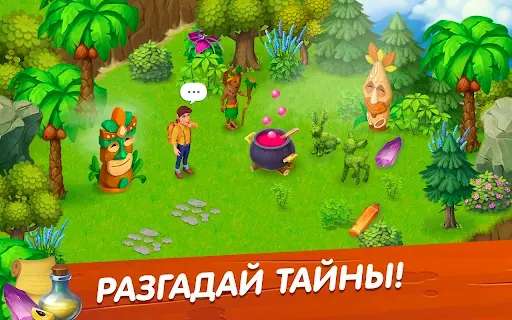 Скриншот 7 — Farm Bay