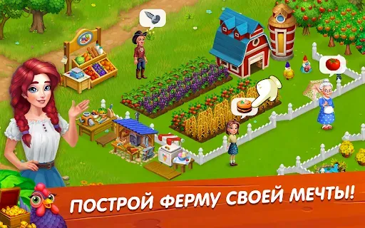 Скриншот 8 — Farm Bay