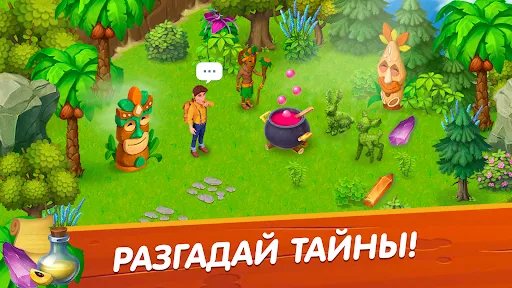 Скриншот 2 — Лагуна фермеров