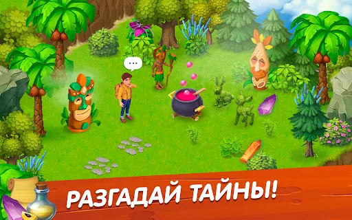 Скриншот 7 — Лагуна фермеров