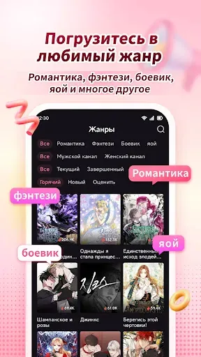 Скриншот 3 — QToon