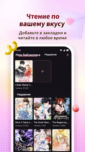 Скриншот 4 — QToon