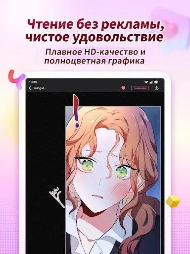Скриншот 7 — QToon