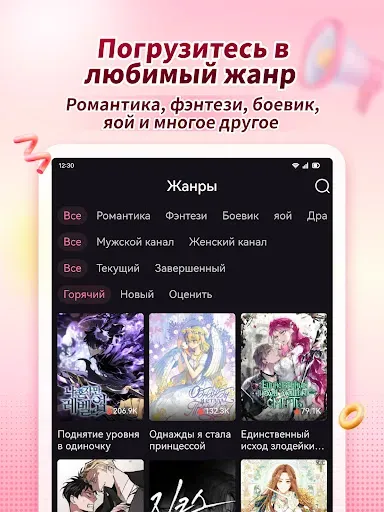 Скриншот 8 — QToon