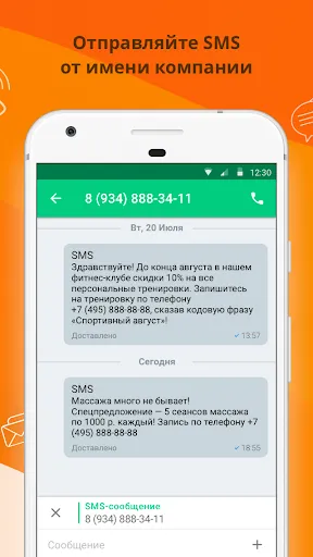 Скриншот 2 — Mango Talker