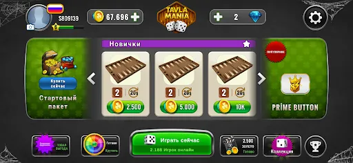 Скриншот 1 — Backgammon Mania - Online