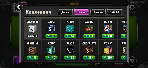 Скриншот 2 — Backgammon Mania - Online