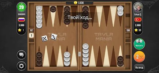 Скриншот 3 — Backgammon Mania - Online