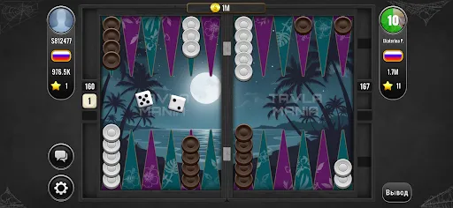 Скриншот 5 — Backgammon Mania - Online