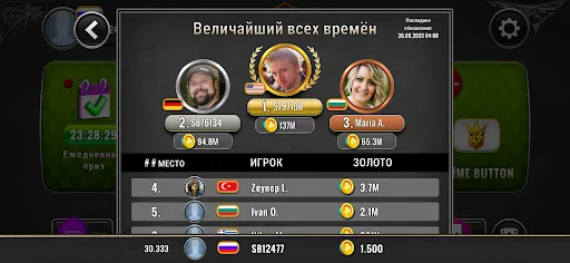 Скриншот 6 — Backgammon Mania - Online