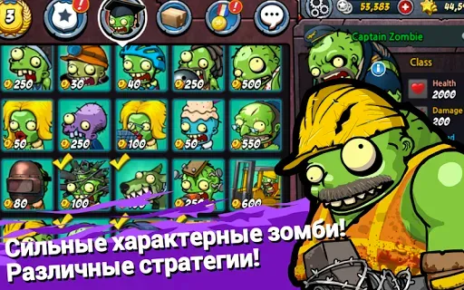 Скриншот 3 — SWAT и Zombies Сезон 2