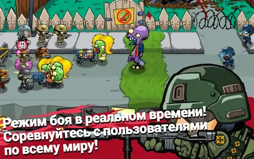 Скриншот 5 — SWAT и Zombies Сезон 2