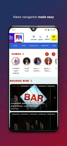 Скриншот 1 — Manorama News