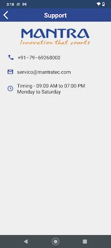 Скриншот 3 — Mantra L1 RDService