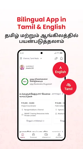 Скриншот 6 — ManyJobs: Job Search App