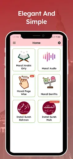 Скриншот 1 — Manzil Dua Read Listen Offline
