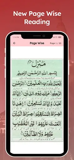 Скриншот 2 — Manzil Dua Read Listen Offline