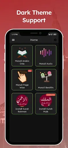 Скриншот 4 — Manzil Dua Read Listen Offline