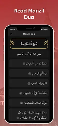 Скриншот 5 — Manzil Dua Read Listen Offline